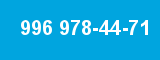 996 978-44-71 996 978-44-71